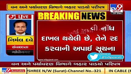 Mansukh Vasava effect_ Major decision over villages in Narmada Eco-Sensitive Zone