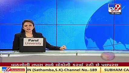 Massive fire breaks out in Petrol-Diesel tank in Gadhda, Botad