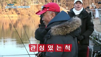 황금이라고?! 수근이 낚은 월척 송어♨ 황금색이면 좋겠는데...