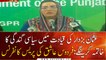 SACM Information Dr. Firdous Ashiq Awan Press Conference Regarding Current Cleanliness Situation of Lahore