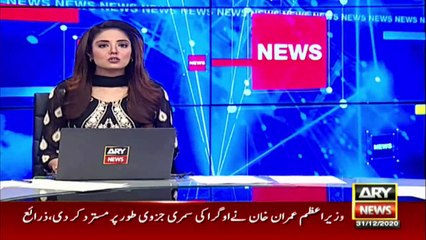 The story behind Maulana and Maryam's meeting came to light