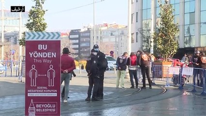 تركيا... حظر تجول في عموم البلاد لمدة أربعة أيام