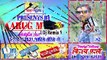 Santosh yadav | New Dj Remix Song 2021 | Dj Nikku Remix | Aarug Music | डभरा दर्री के संगी डीजे बाजत हे