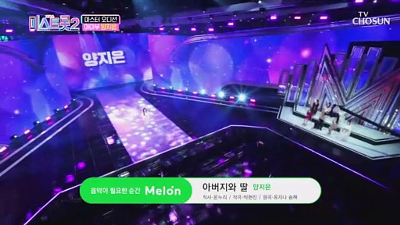 마음 담아 아버지 향한 노래 ‘아버지와 딸’♪