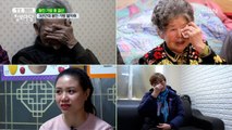 때로는 울고 때로는 웃게 했던 주인공들의 이야기! 눈물의 사연 BEST 3