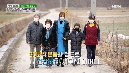 하루 30분 운동으로 이루어진 어머니의 놀라운 변화!