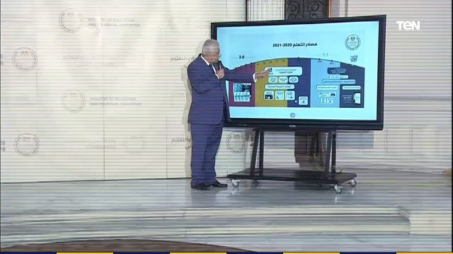 وزير التعليم يستعرض وسائل التعليم عن بعد للطلاب