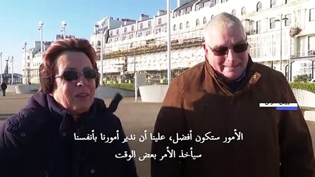 المملكة المتحدة تتهيّأ لخروج تام من الاتحاد الأوروبي
