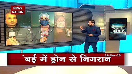 How Chandigarh celebrates new year celebration amid COVID19 fear