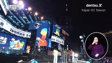 Taipei  Celebrates Happy New Year 2021 by tallest fireworks