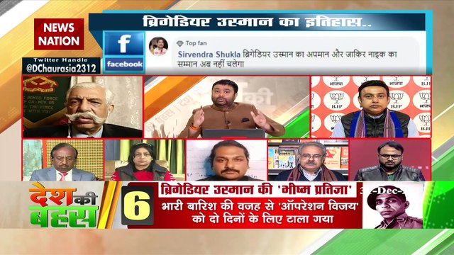 Desh Ki Bahas: All martyrs must be respected irrespective of religion