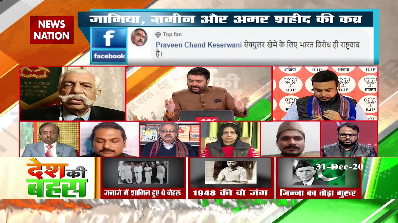 Jamia Administration showed careless attitude towards Brig Usman grave