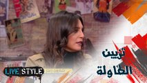 تعرفوا على أفكار جديدة لتزيين الطاولة في المناسبات #MBClivestyle