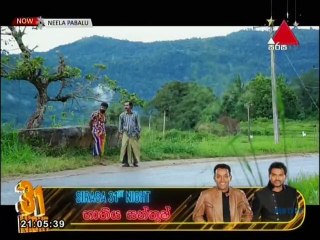 Neela Pabalu (652) - 31-12-2020