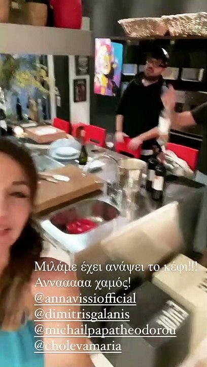 Δέσποινα Βανδή: Μαγειρεύοντας για το ρεβεγιόν,...