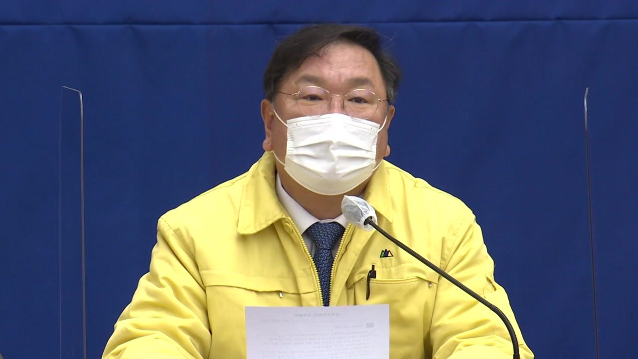 민주당 "2020년 빛과 어둠 교차한 격동의 한 해" / YTN