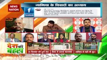 Desh Ki Bahas : Important is to identify who damaged Brig Usman Grave