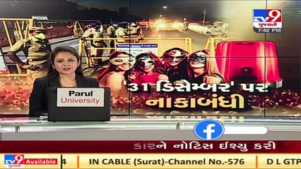 New Year's Eve_ Ahmedabad police on alert mode to maintain law and order