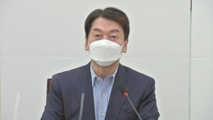국민의당 "사회 지탱할 원칙과 가치 설 자리 잃어" / YTN