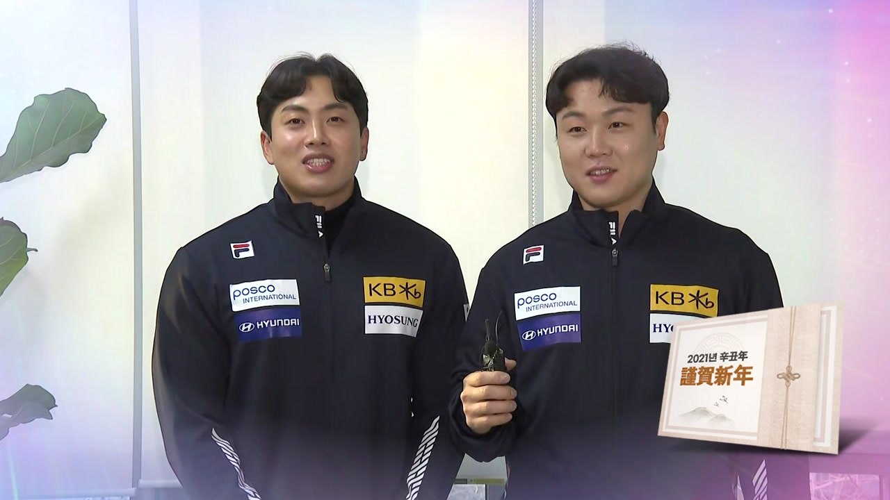 "올해는 코로나19 없길..." 스포츠 스타들의 새해 인사 / YTN
