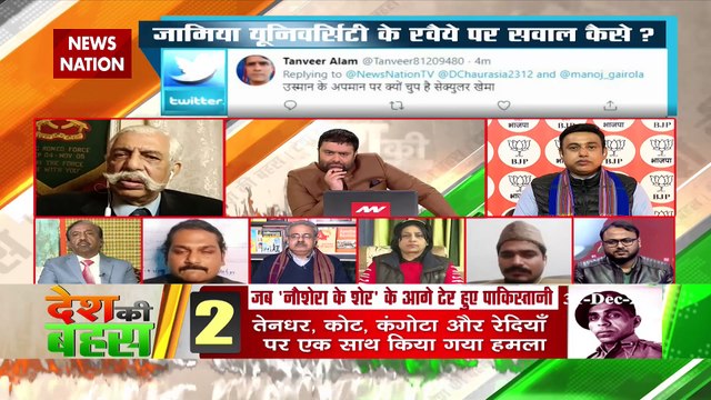 Life Members' photos only have been attached in hall in Jamia