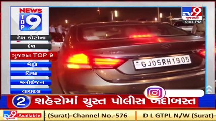 Top 9 Regional News Of The Day_ 31-12-2020