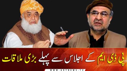 Big news before PDM meeting, Muhammad Ali Durrani meets Maulana Fazlur Rehman