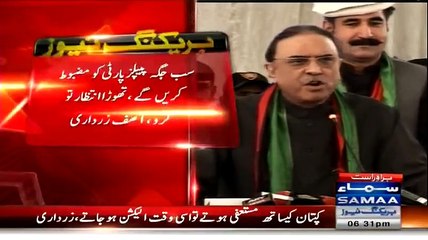 Zardari has reminded Nawaz of his betrayal when Gen Raheel Sharif was the army chief.
