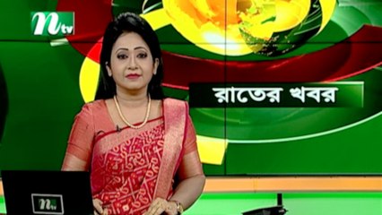 NTV Rater Khobor | 31 December 2020