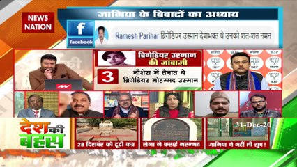 Awasthi and Jami student Mintoo heated discussion on Brig Usman issue