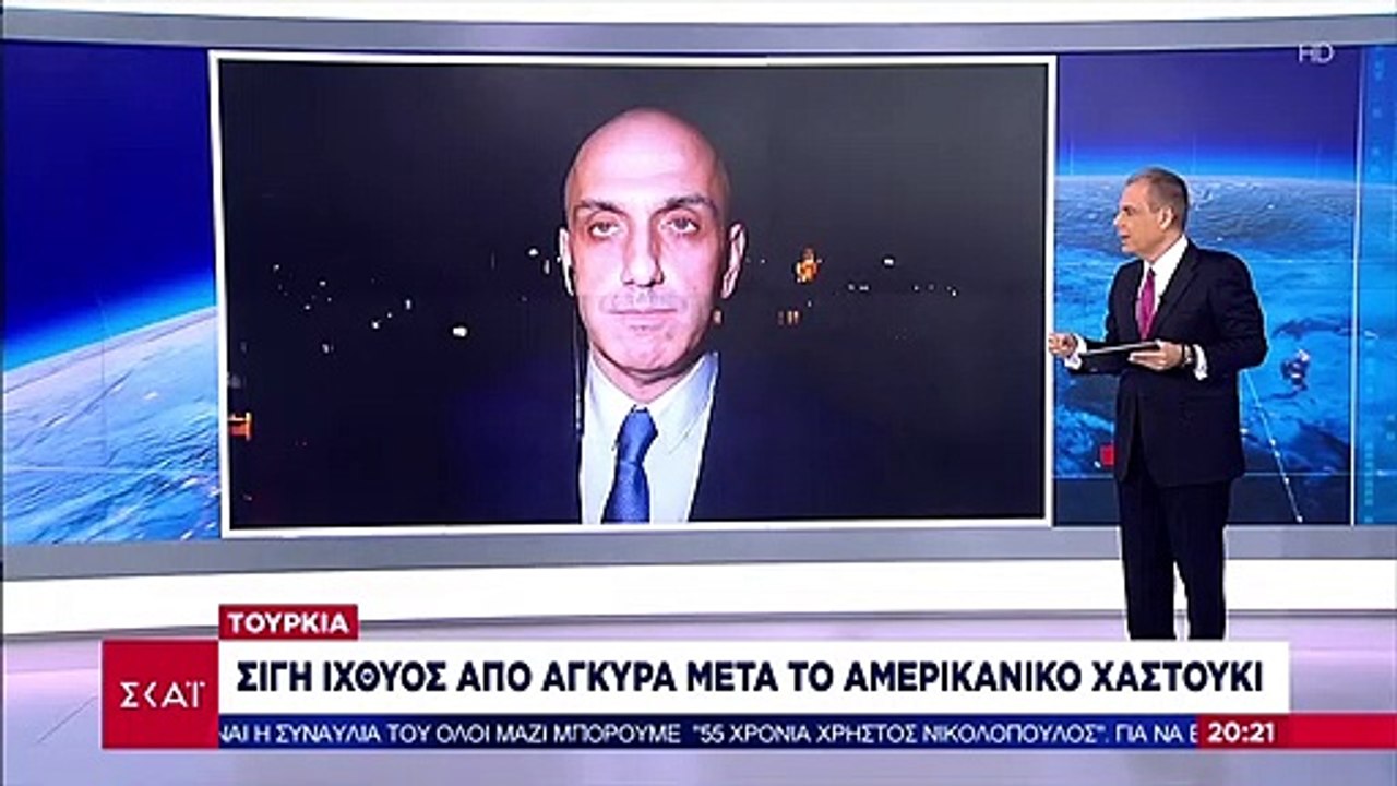 Τουρκία | Σιγή ιχθύος μετά το αμερικανικό χαστούκι | 31.12.2020