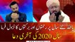 Last prayer of the year 2020, Waseem Badami welcomes 2021 in Year End Special Program of 11th Hour