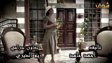 طوق البنات الجزء الثاني الحلقة 5