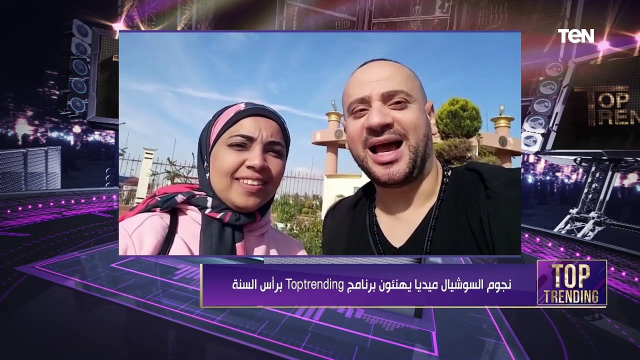 Top Trending | لقاء مع عبير فؤاد حبيرة الأبراج...