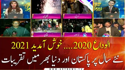 New year celebrations in Pakistan | Welcome 2021 | Good Bye 2020 | ARY News