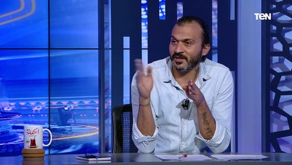 البريمو | إختلاف بين إسلام صادق و إبراهيم سعيد بسبب الأسطورة الراحل "مارادونا"