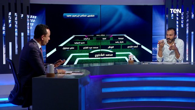 البريمو | شيكابالا من ضمنهم .. التشكيل الأفضل في 2020 من وجهة نظر إبراهيم سعيد