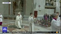 [이 시각 세계] 교황, 다리 통증으로 송년·신년 미사 불참