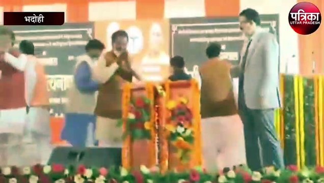 भदोही की धरती से सीएम का फ़सादियों को कड़ा संदेश, कहा नए साल में अपनाए विकास का मार्ग