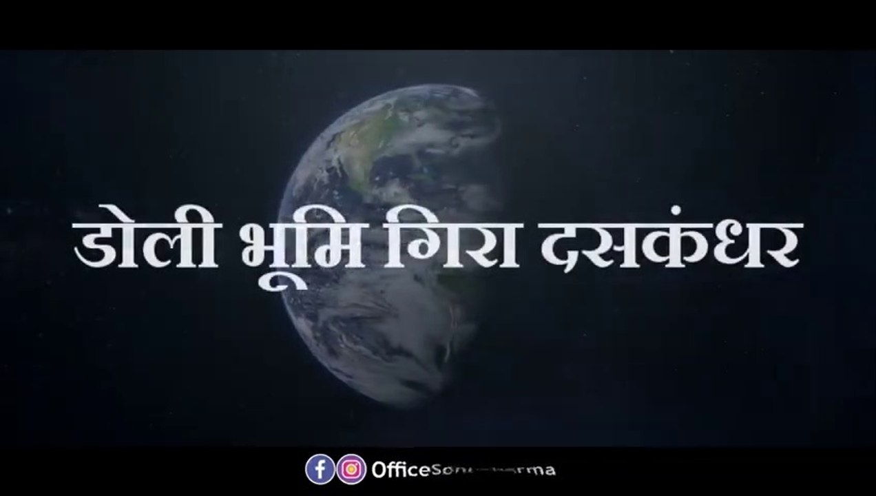 रावण_क्यों_हारा_?_Must_Watch_|_Sonu_Sharma_Best_Video_|_Contact_for_association_:_7678481813(480p)
