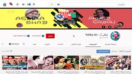 يحكي ان قصة حياة رجاء الجداوي قصة مؤثرة أبكت الملايين من عشاقها