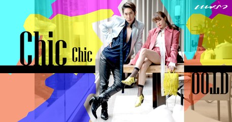 Praew OOTD EP 14 ชวนดื่มชาเก๋ๆ พร้อม How To สวยชิค สำหรับสาวไซส์มินิ