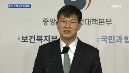 신문브리핑3 "'공정' 원칙 뒤집고 규정까지 바꿔…의사 국시 재시험 논란"외 주요기사