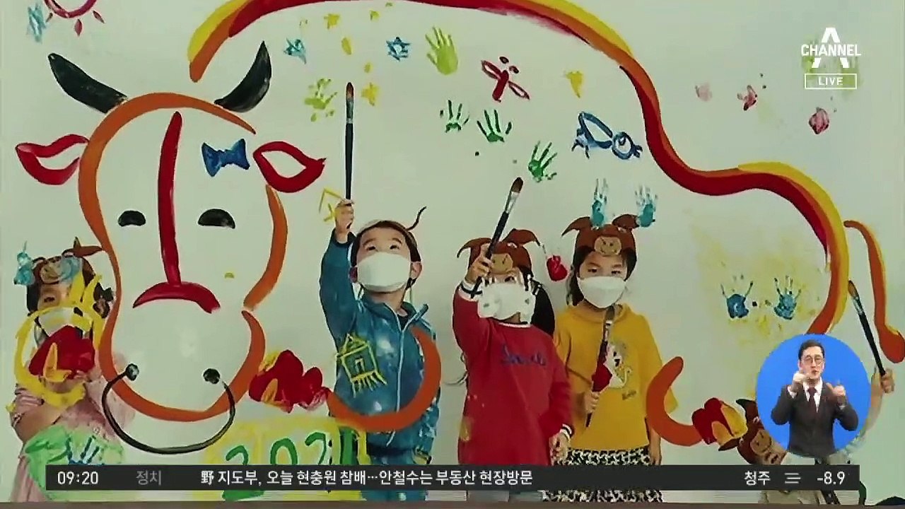 김진의 돌직구쇼 - 1월 1일 신문브리핑
