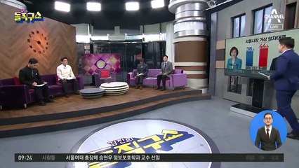 서울시장 가상 양자대결…보궐선거에 쏠리는 눈