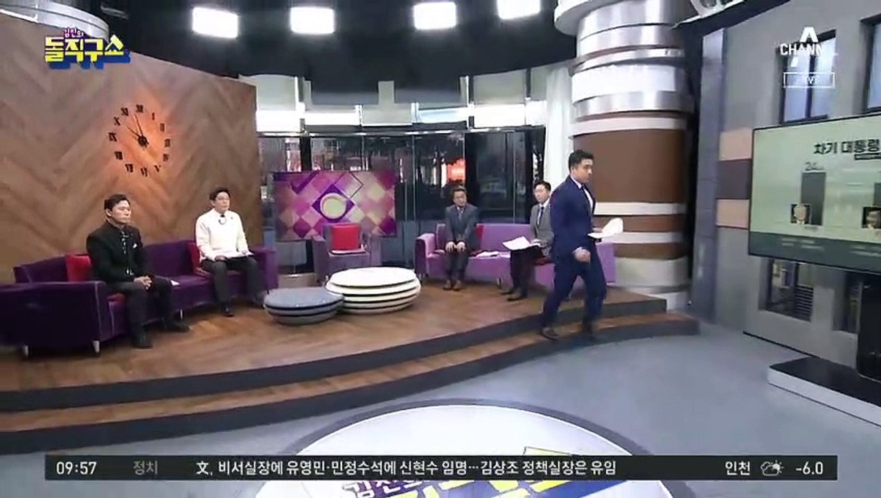 이낙연-이재명-윤석열 ‘삼국지’…차기 대통령 적합도 평가