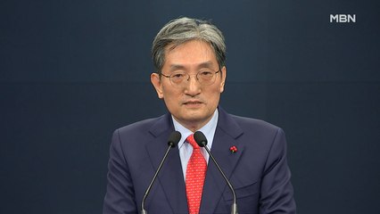 문 대통령, 노영민 사의 수용·김상조 유임