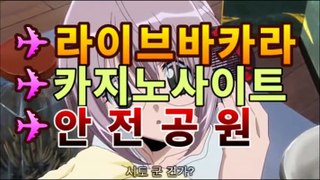 실시간카지노|실시간바카라|카지노사이트마이다스카지노|핫카지노|마이다스카지노|오리엔탈카지노|- ( gcasi336.com) -카지노사이트추천 실시간카지노|실시간바카라|카지노사이트