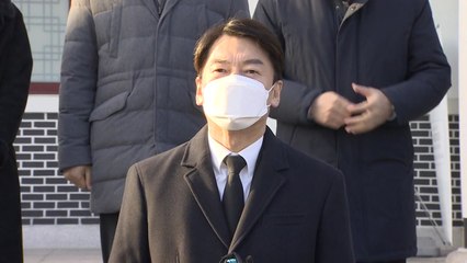 안철수 "두 전직 대통령 사면, 선거에 이용해선 안 돼" / YTN