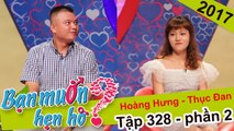 'Cặp đôi TRÀ SỮA' gây sốt với nụ hôn đầu tiên đầy lãng mạn | Hoàng Hưng - Thục Đan | BMHH 328 